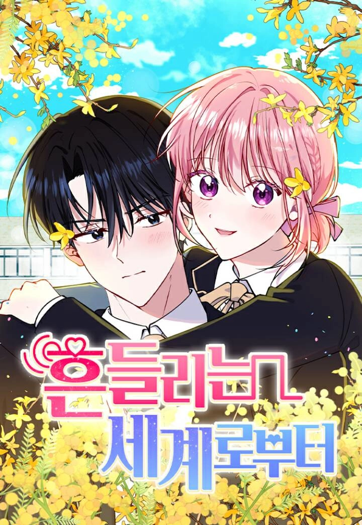 Hoán Đổi Sinh Mệnh Chapter 33 - 1