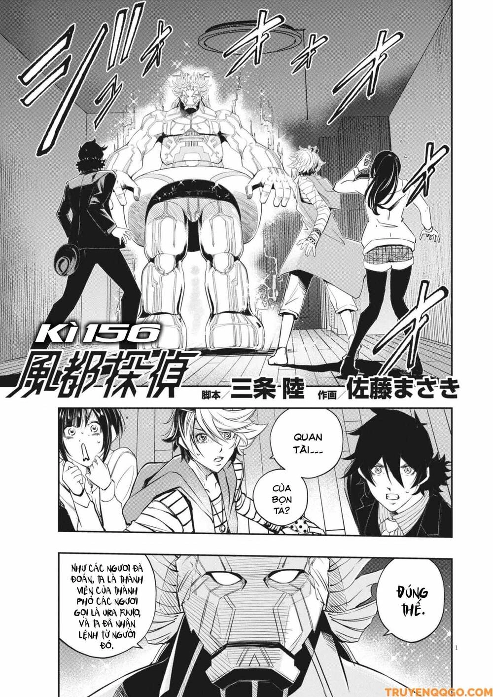 Thám Tử Fuuto Chapter 156 - 2