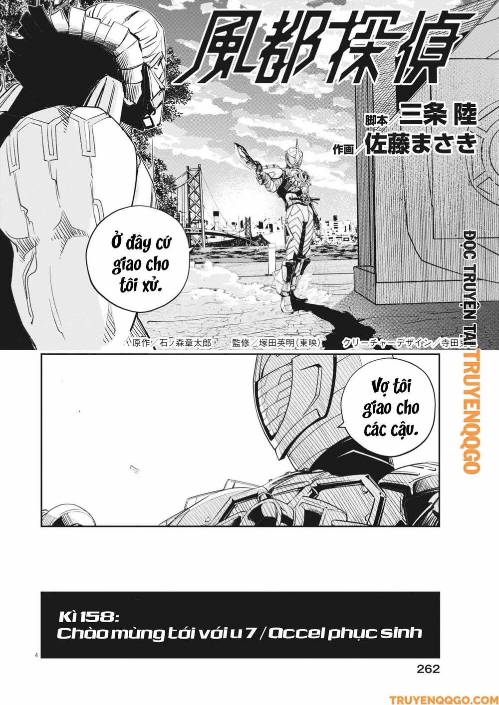 Thám Tử Fuuto Chapter 158 - 5