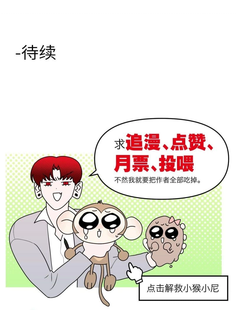 Ác Ma May Mắn Chapter 22.5 - 26