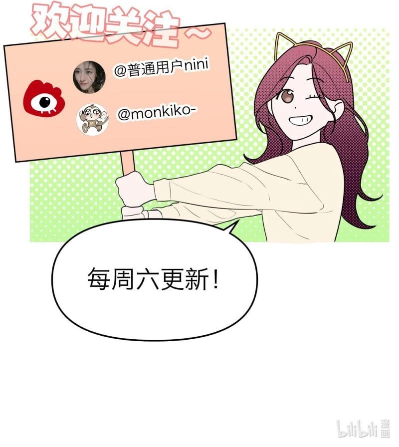 Ác Ma May Mắn Chapter 22.5 - 27
