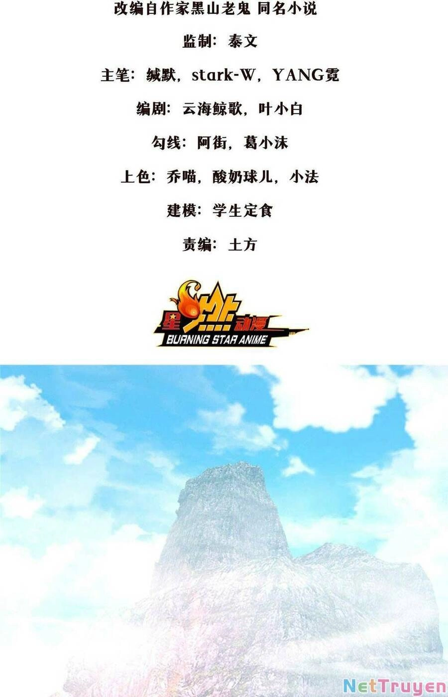 Lược Thiên Ký Chapter 45 - 2