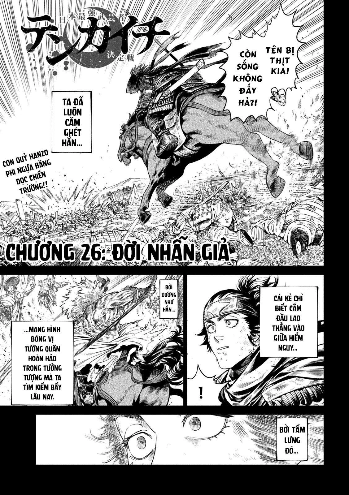 Tenkaichi - Thiên Hạ Đệ Nhất Võ Sĩ Đại Hội Chapter 26 - 2