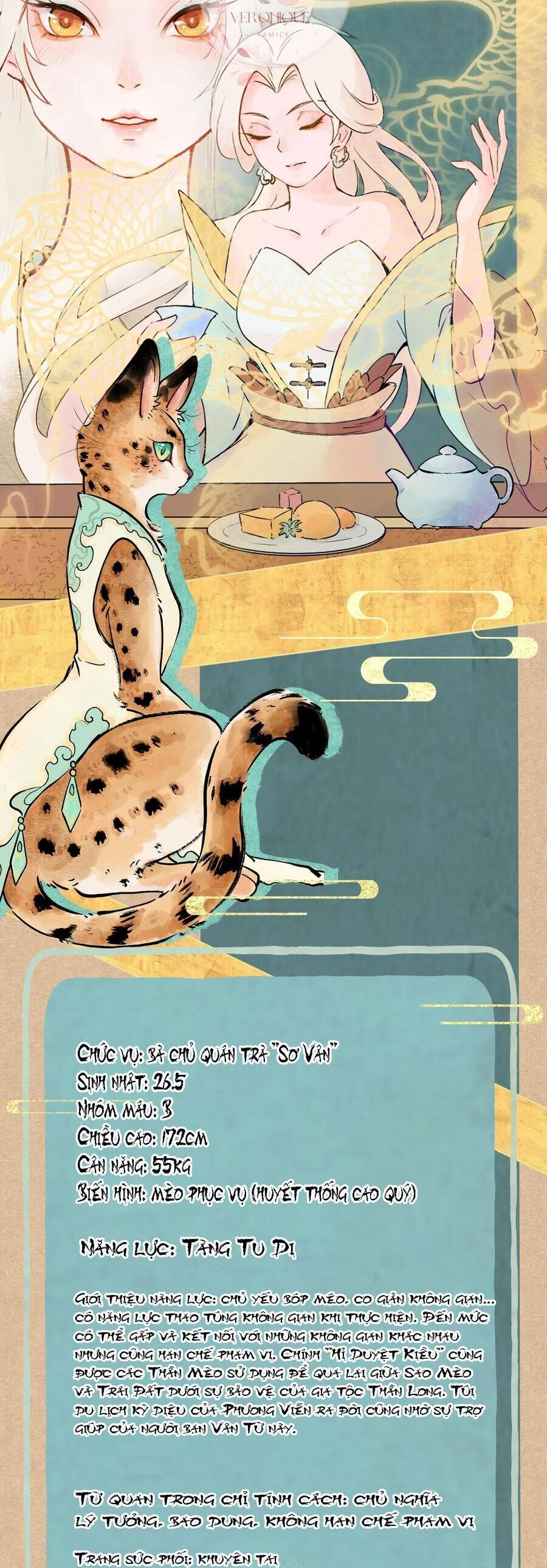Ngũ Miêu Chapter 20 - 15