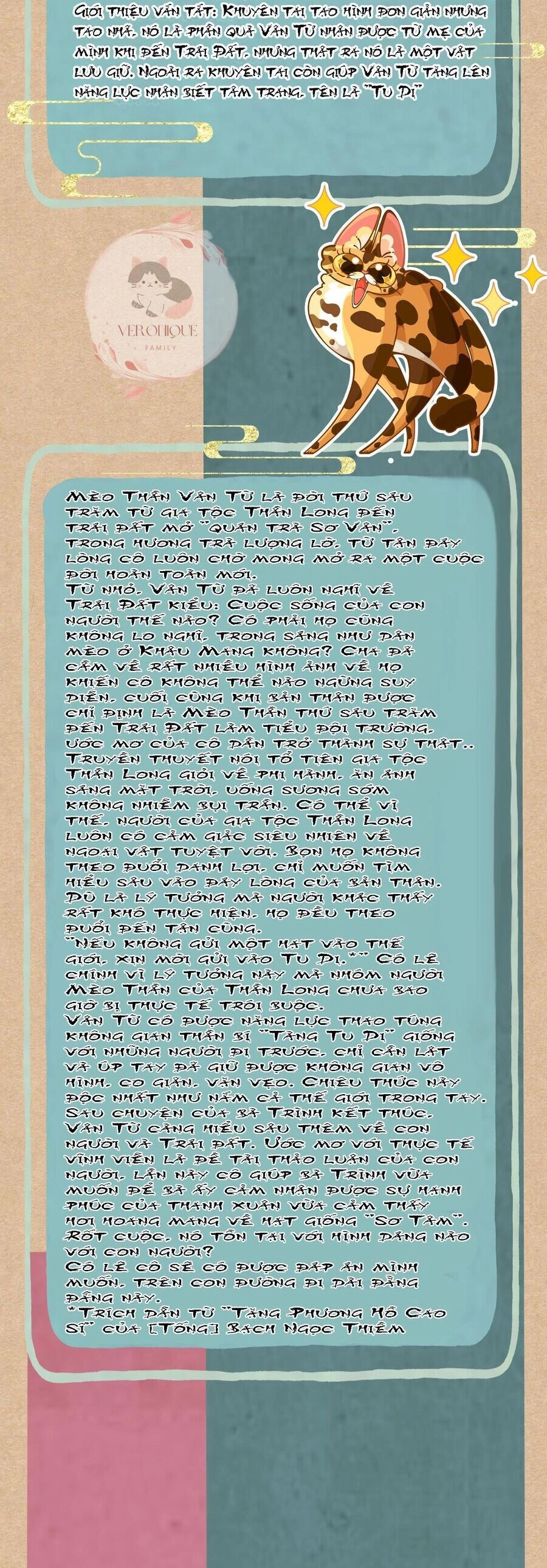 Ngũ Miêu Chapter 20 - 16