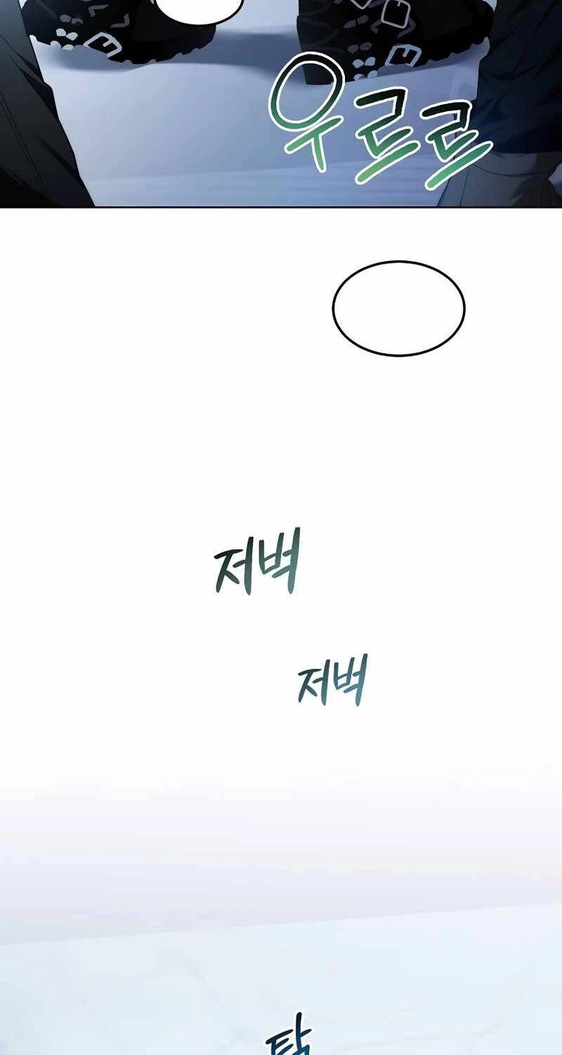 Nghỉ Hưu Sau Khi Cứu Thế Giới Chapter 1 - 48