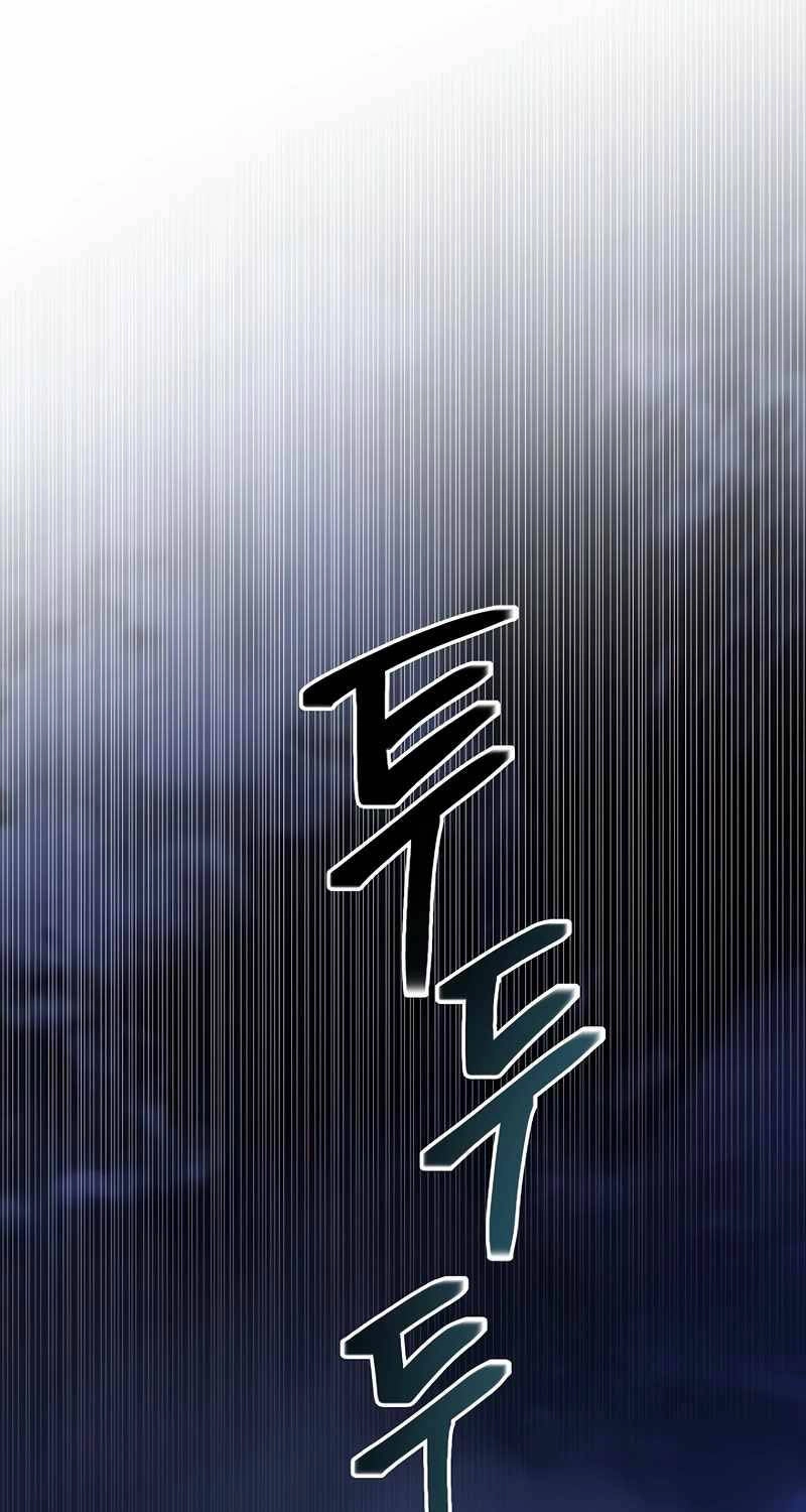 Nghỉ Hưu Sau Khi Cứu Thế Giới Chapter 1 - 91