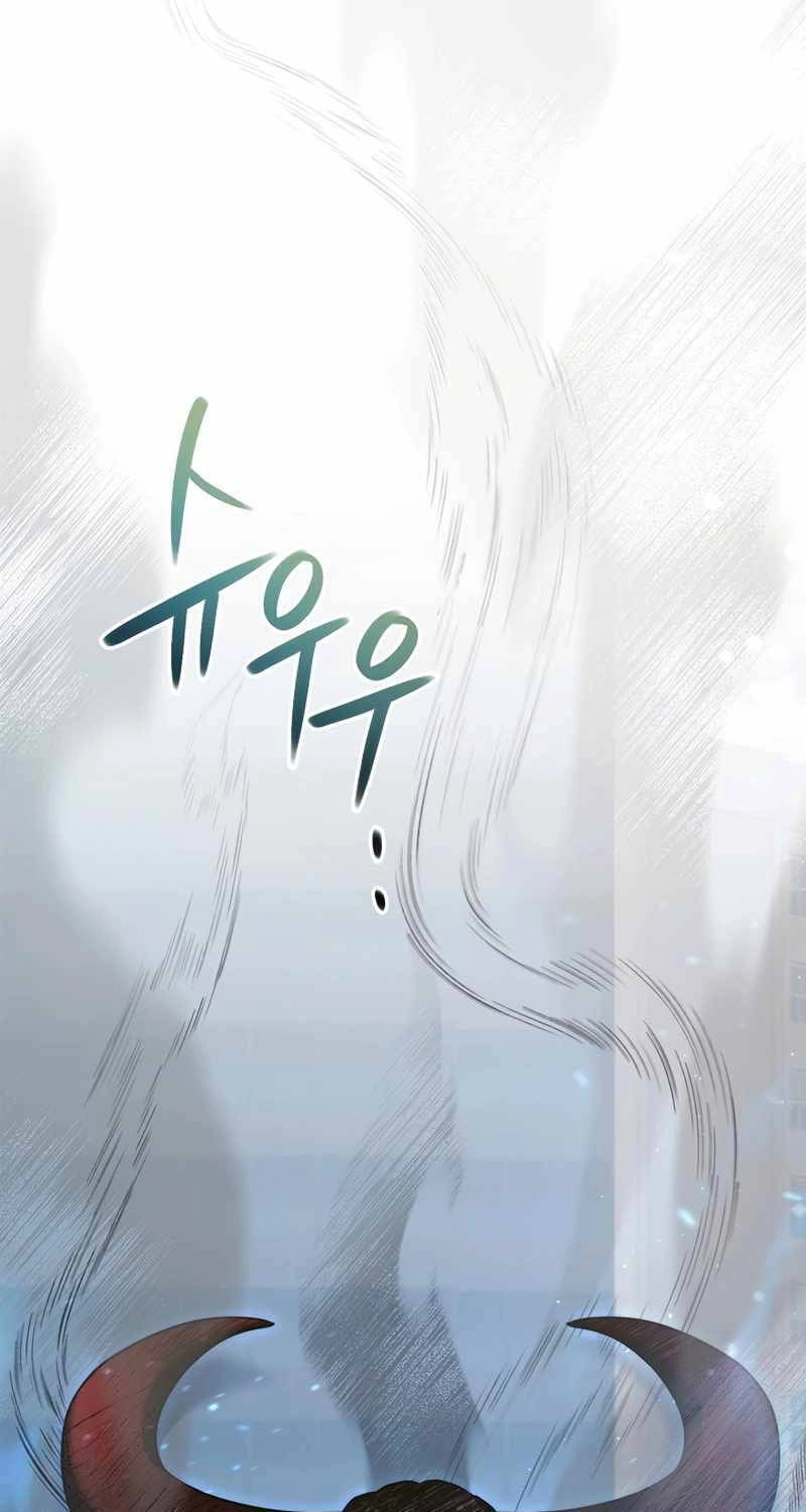 Nghỉ Hưu Sau Khi Cứu Thế Giới Chapter 4 - 71