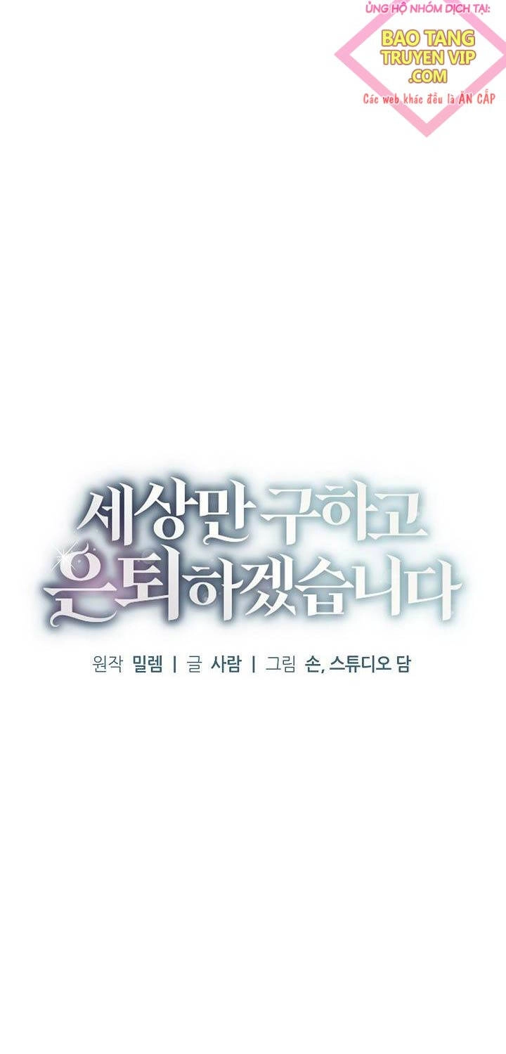 Nghỉ Hưu Sau Khi Cứu Thế Giới Chapter  24 - 14