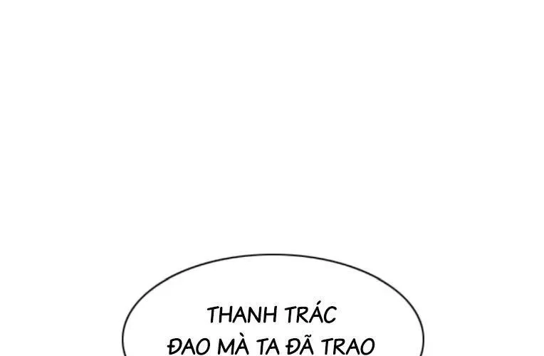 Kiếm vương Chapter 70 - 311