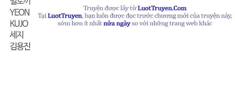 Kiếm vương Chapter 69 - 187