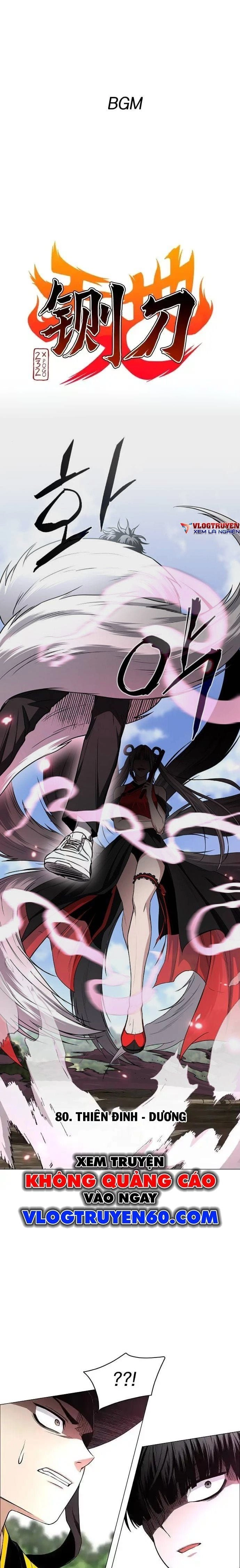 Kiếm vương Chapter 80 - 4