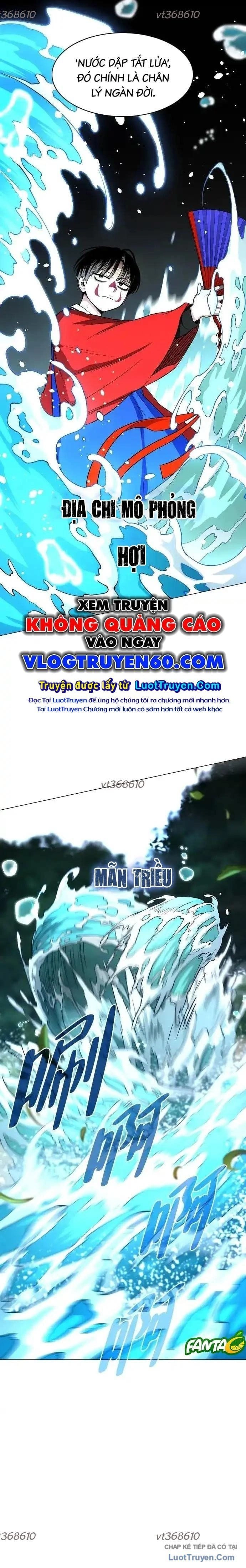 Kiếm vương Chapter 80 - 31