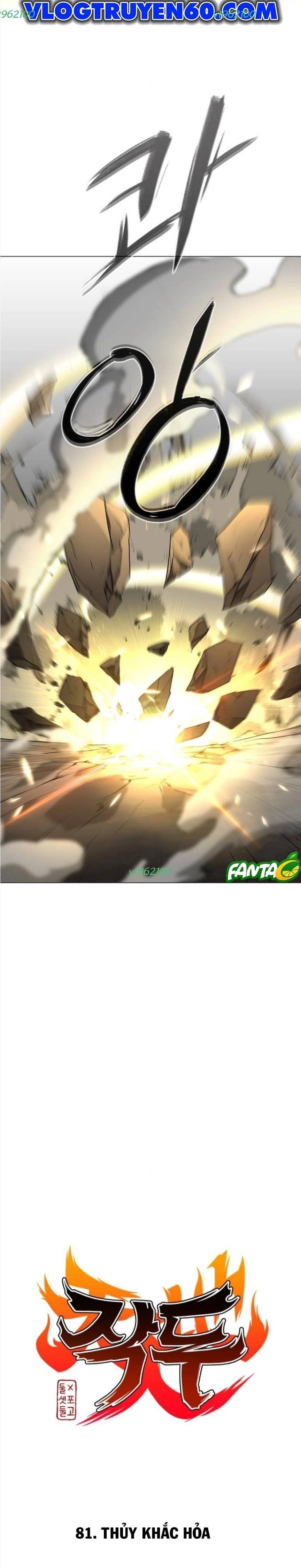 Kiếm vương Chapter 81 - 3