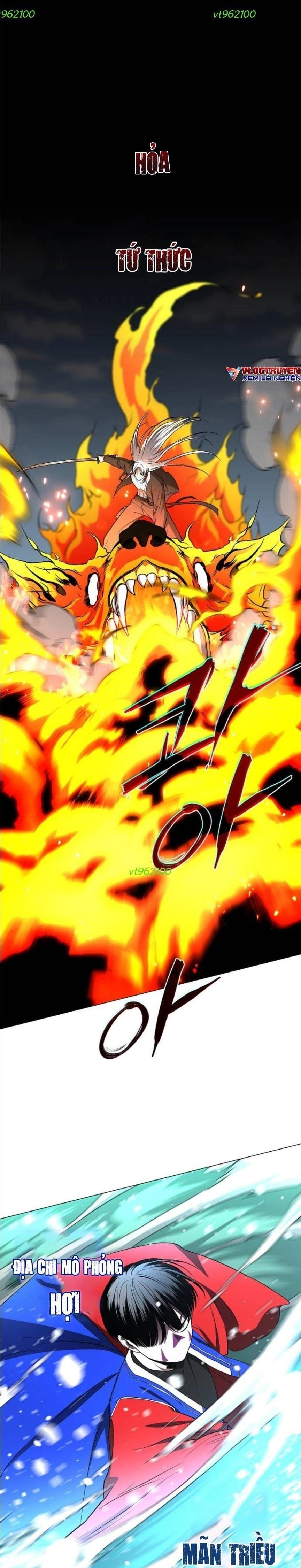 Kiếm vương Chapter 81 - 20