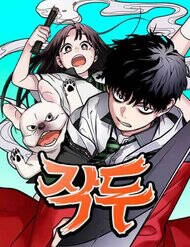 Kiếm vương Chapter 85 - 64