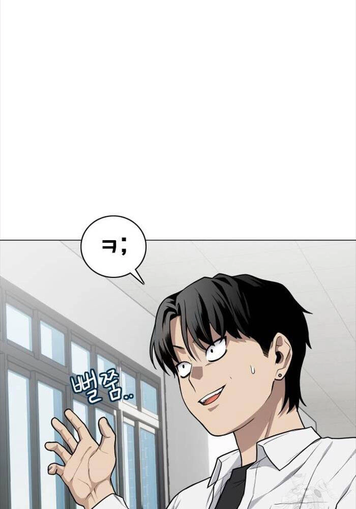 Kiếm vương Chapter  23 - 61