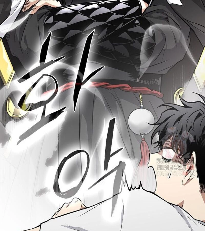 Kiếm vương Chapter 49 - 86