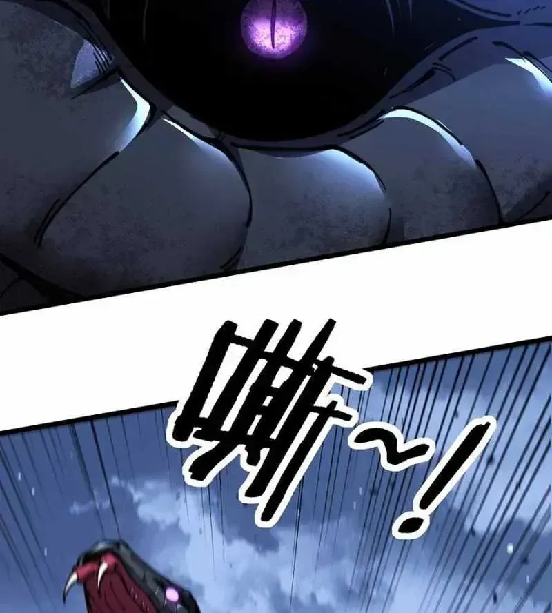 Lão xà tu tiên truyện Chapter 1.3 - 144