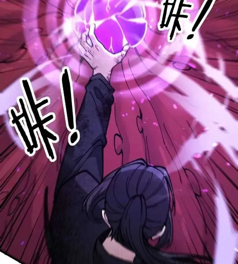 Lão xà tu tiên truyện Chapter 1.3 - 155
