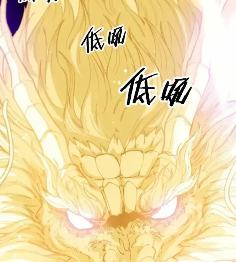 Lão xà tu tiên truyện Chapter 1.3 - 180