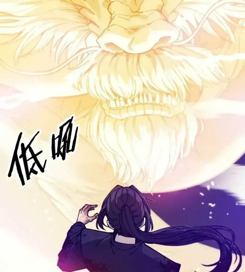 Lão xà tu tiên truyện Chapter 1.3 - 181