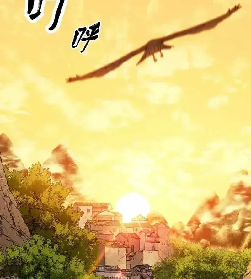 Lão xà tu tiên truyện Chapter 1.4 - 5