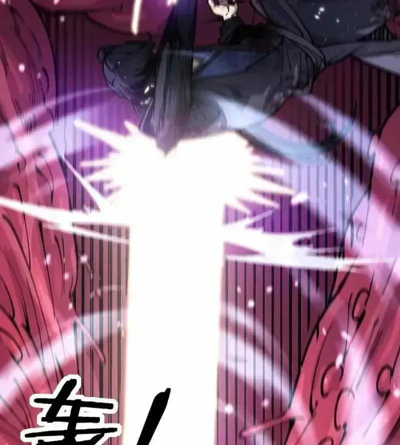 Lão xà tu tiên truyện Chapter 1.4 - 143