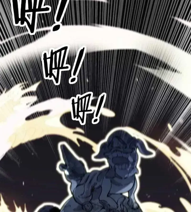 Lão xà tu tiên truyện Chapter 1.5 - 118