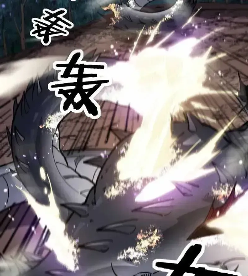 Lão xà tu tiên truyện Chapter 1.5 - 193