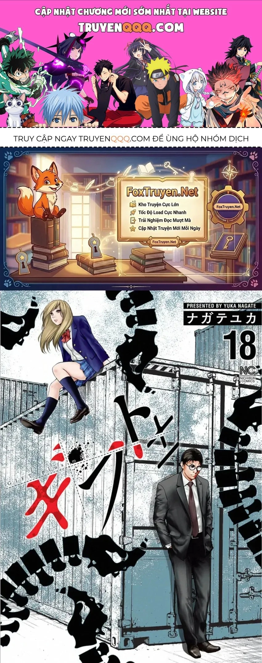 Gift ± Chapter 159 - 1