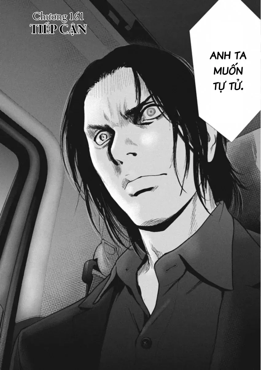 Gift ± Chapter 161 - 2
