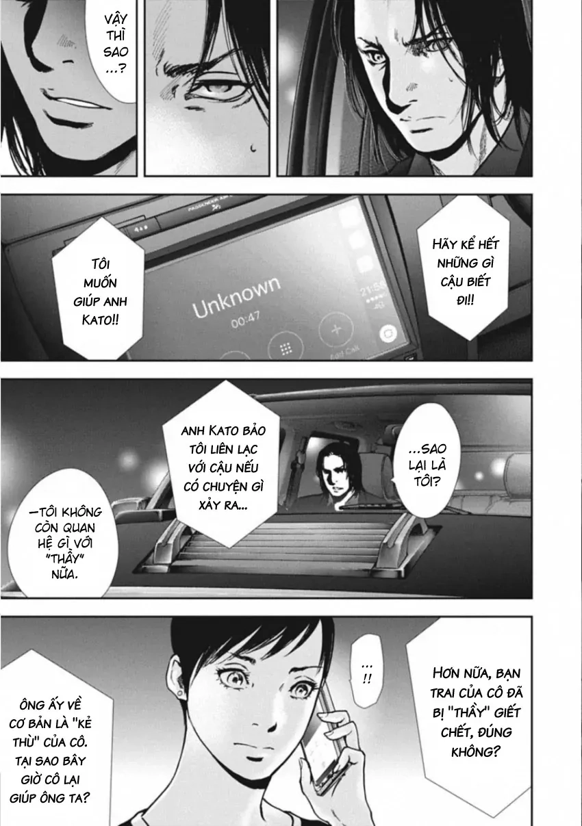 Gift ± Chapter 161 - 3