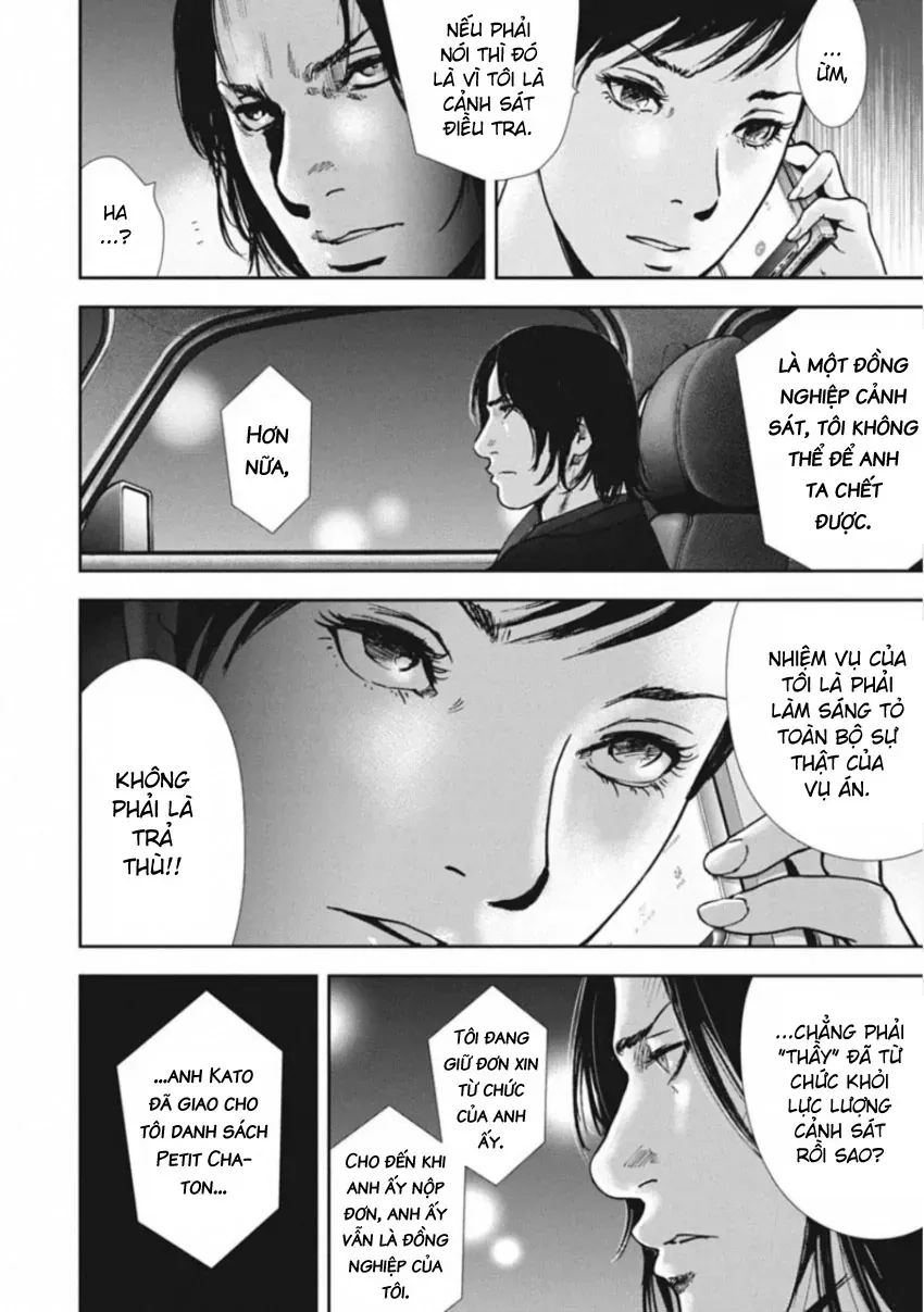Gift ± Chapter 161 - 4
