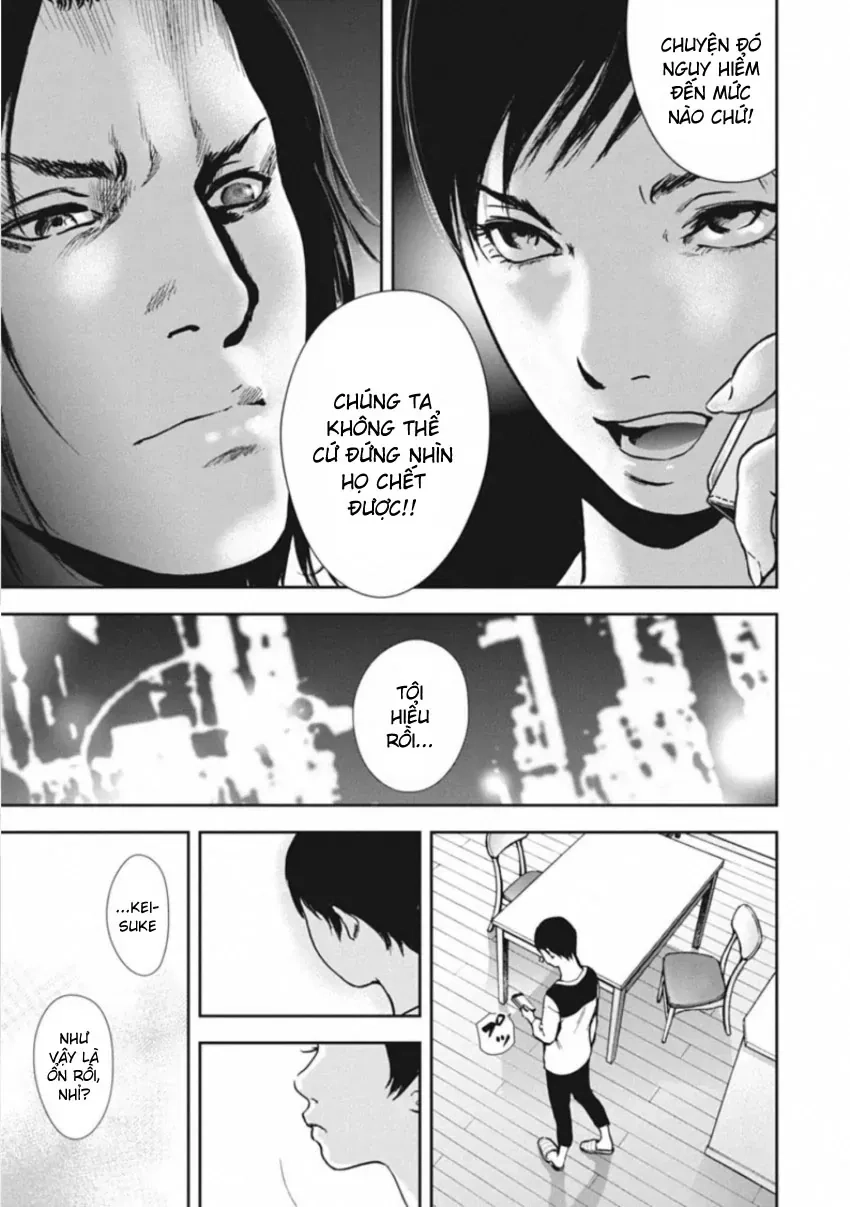 Gift ± Chapter 161 - 5