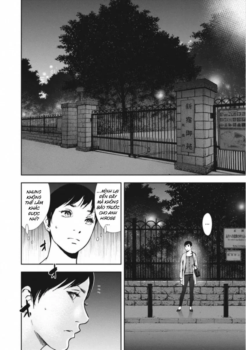 Gift ± Chapter 161 - 6