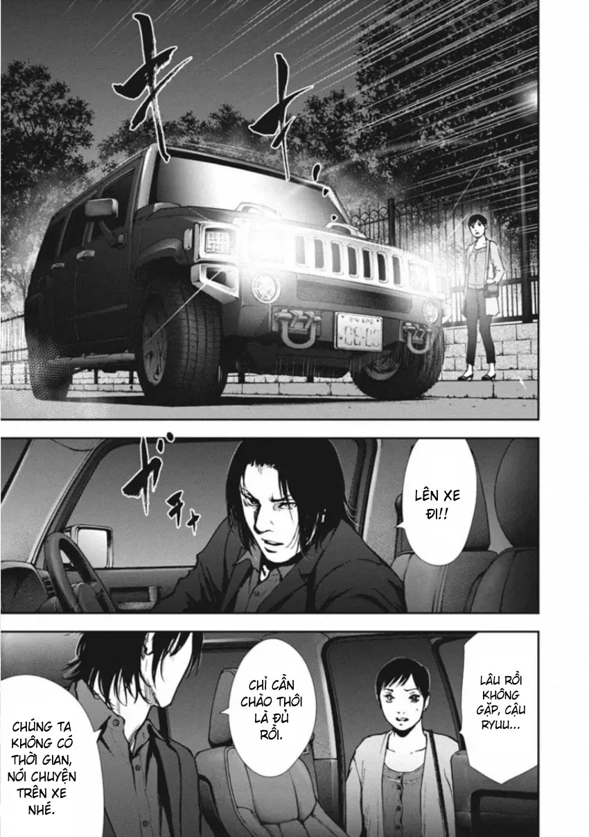 Gift ± Chapter 161 - 7
