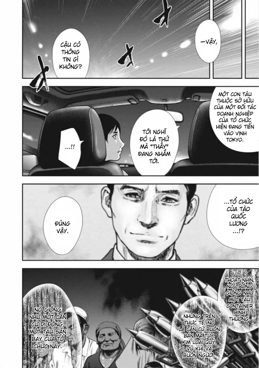 Gift ± Chapter 161 - 8