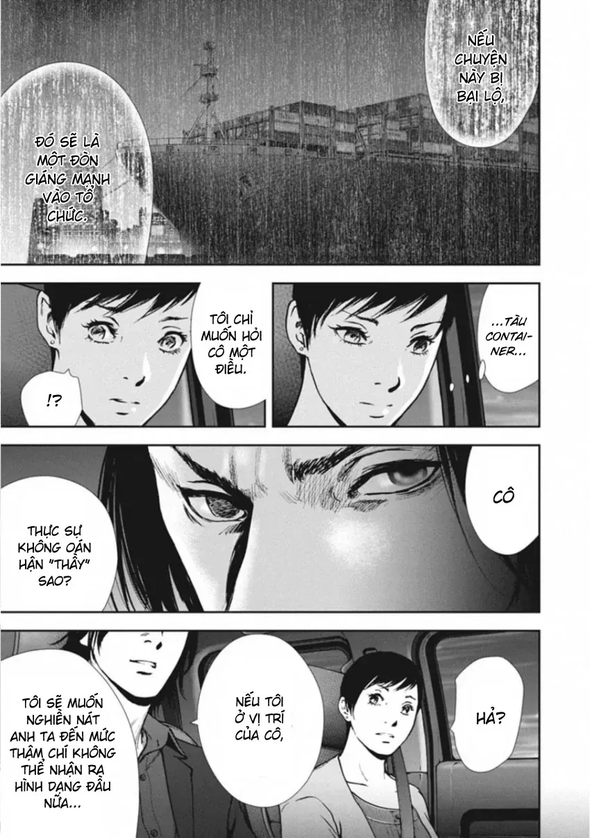 Gift ± Chapter 161 - 9