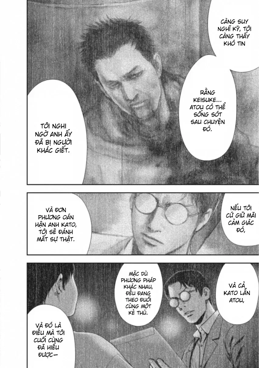 Gift ± Chapter 161 - 11