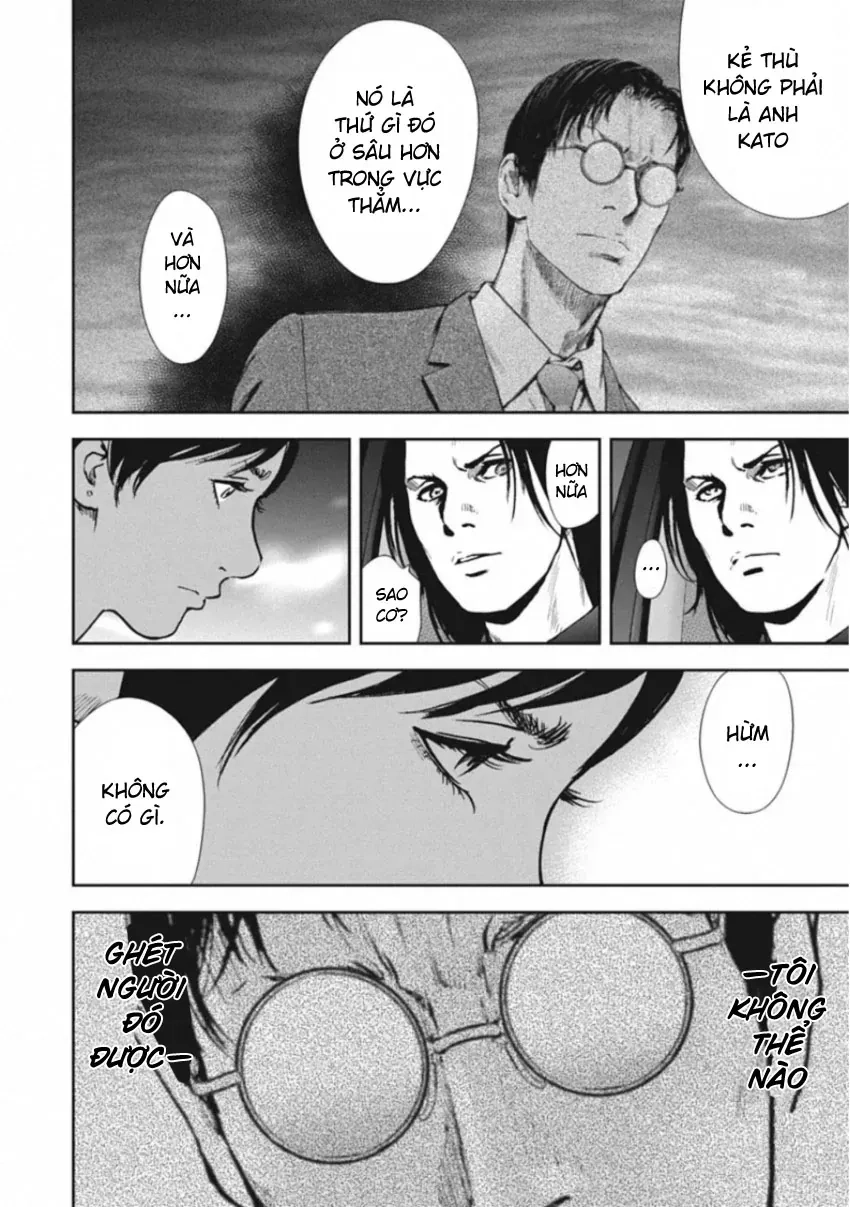 Gift ± Chapter 161 - 12