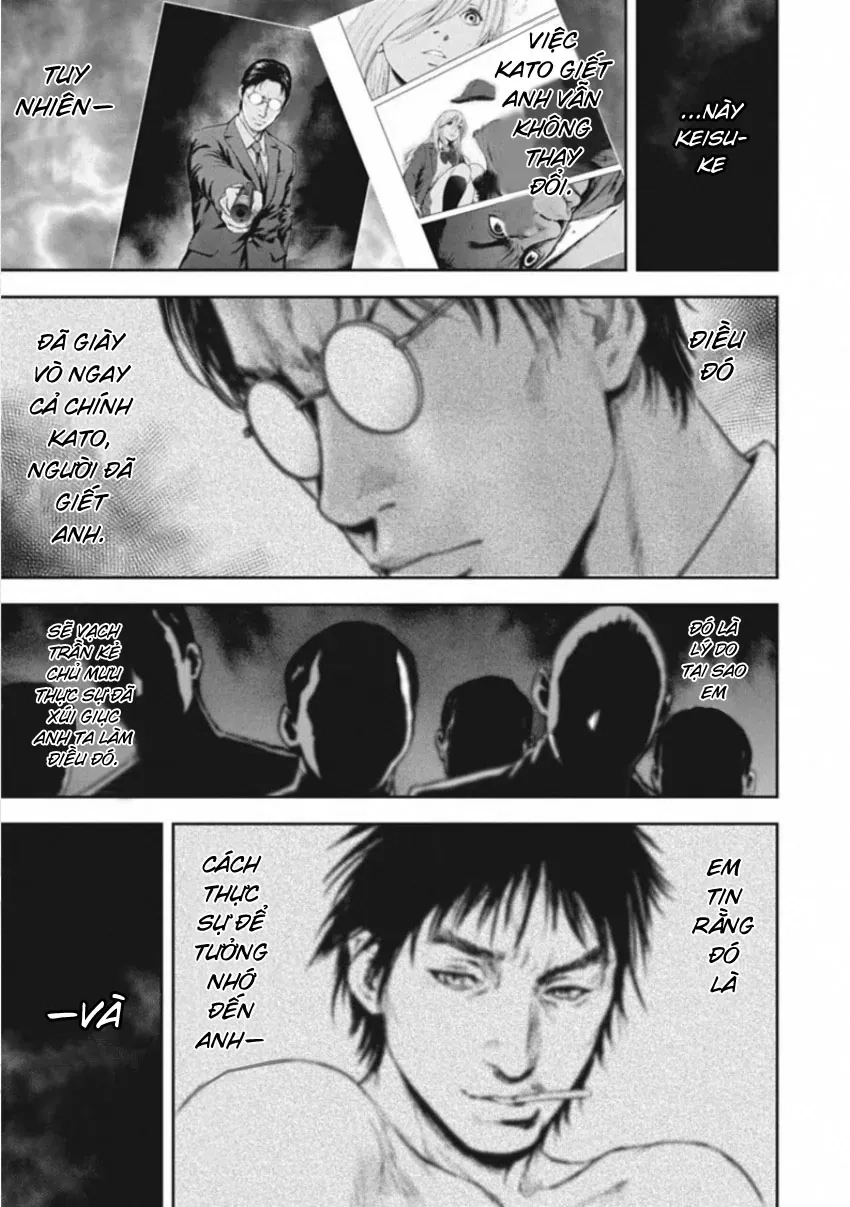 Gift ± Chapter 161 - 13