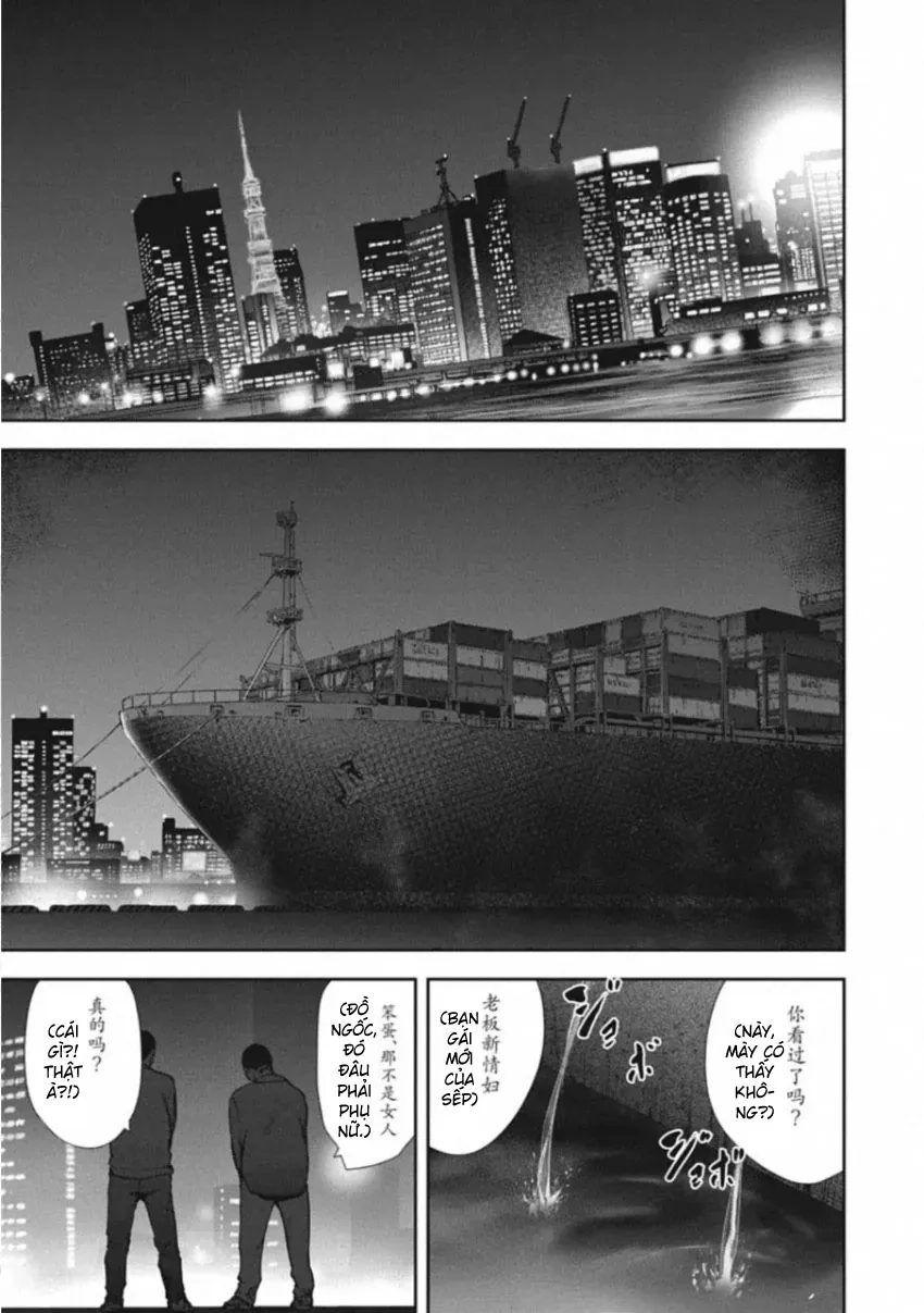 Gift ± Chapter 161 - 15