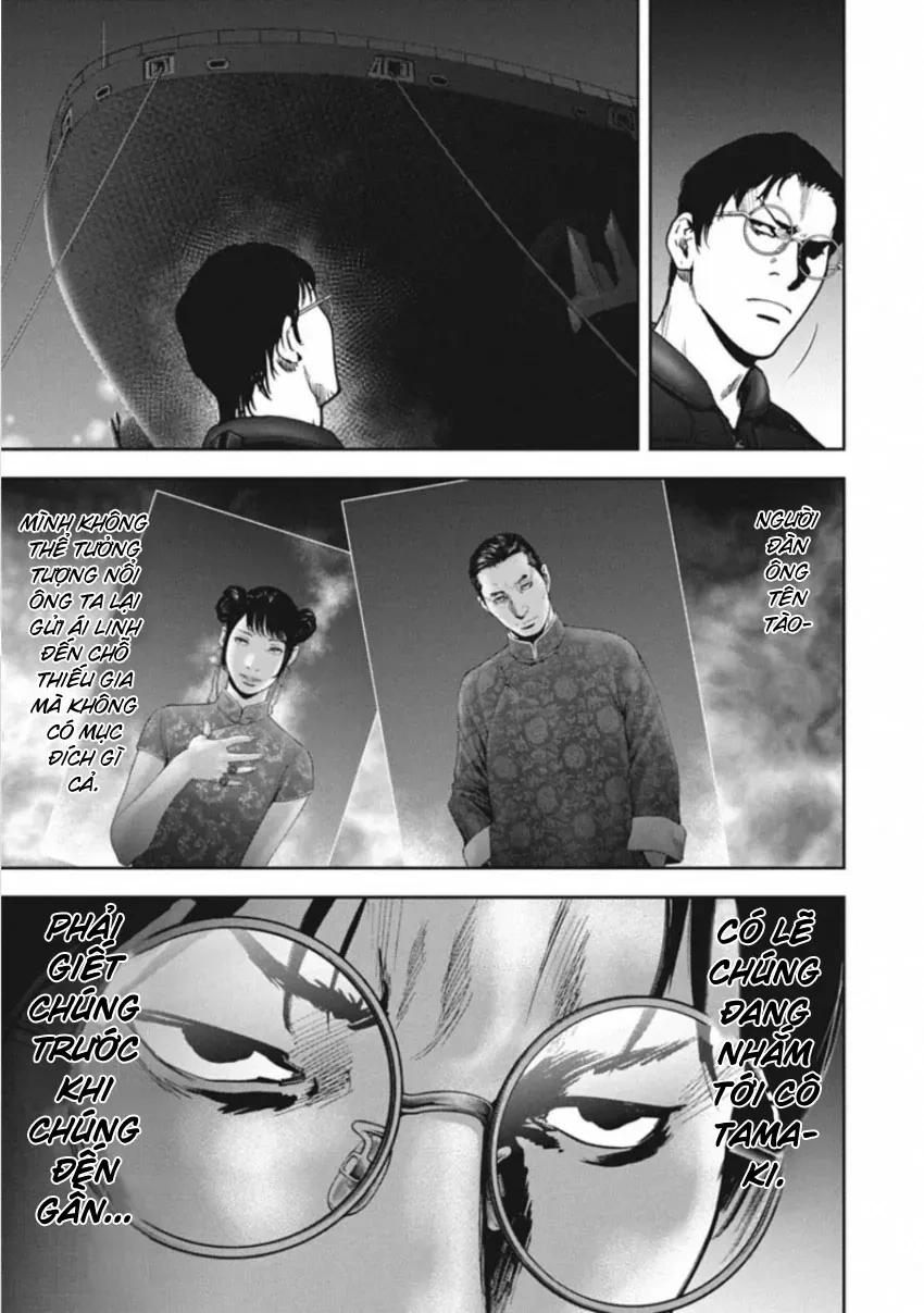 Gift ± Chapter 161 - 19