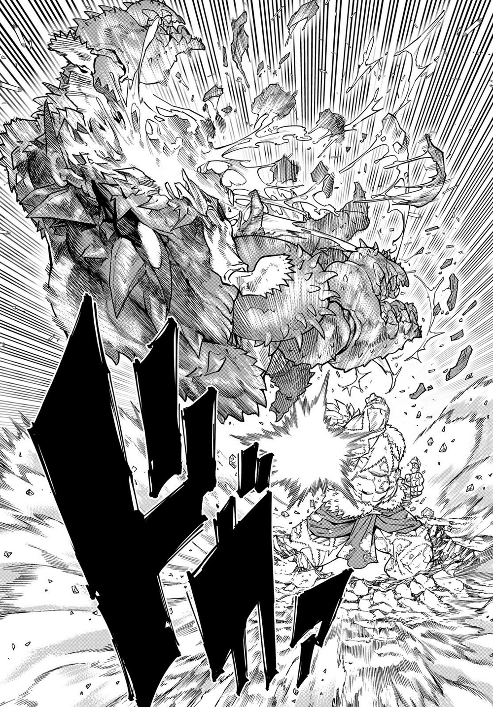 Versus Chapter 35 - 24