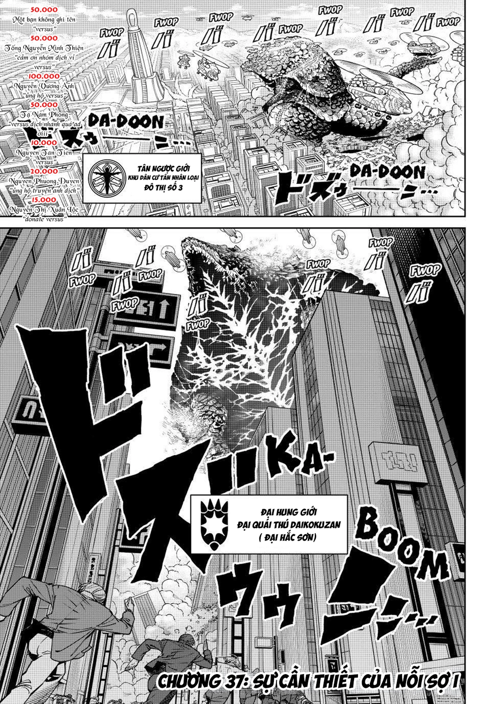 Versus Chapter 37 - 3
