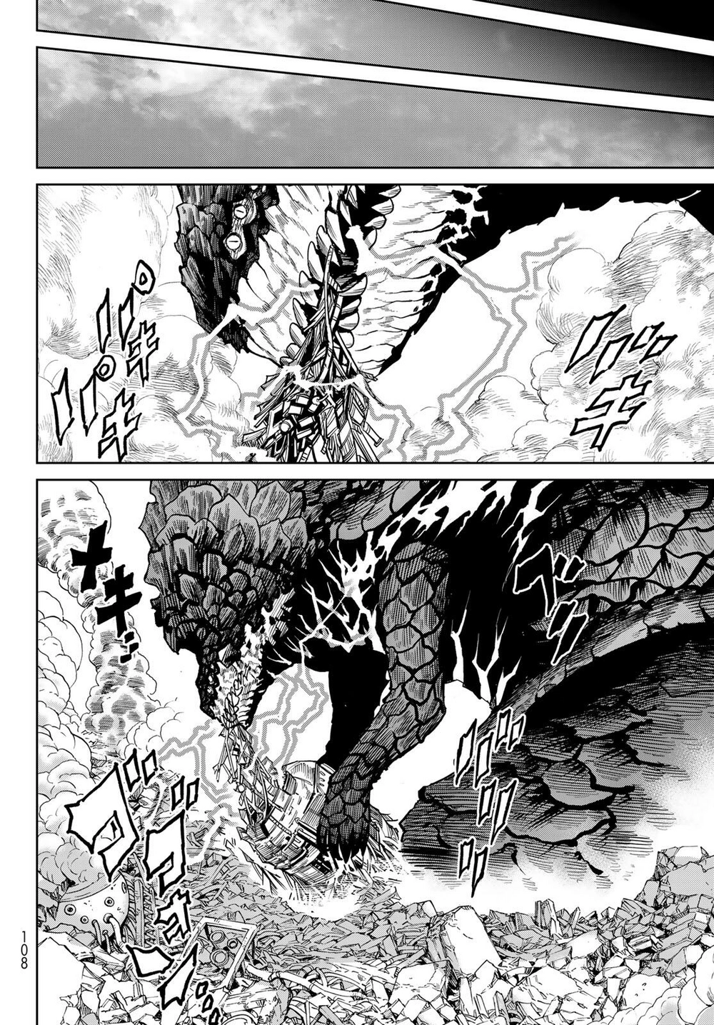 Versus Chapter 37 - 13