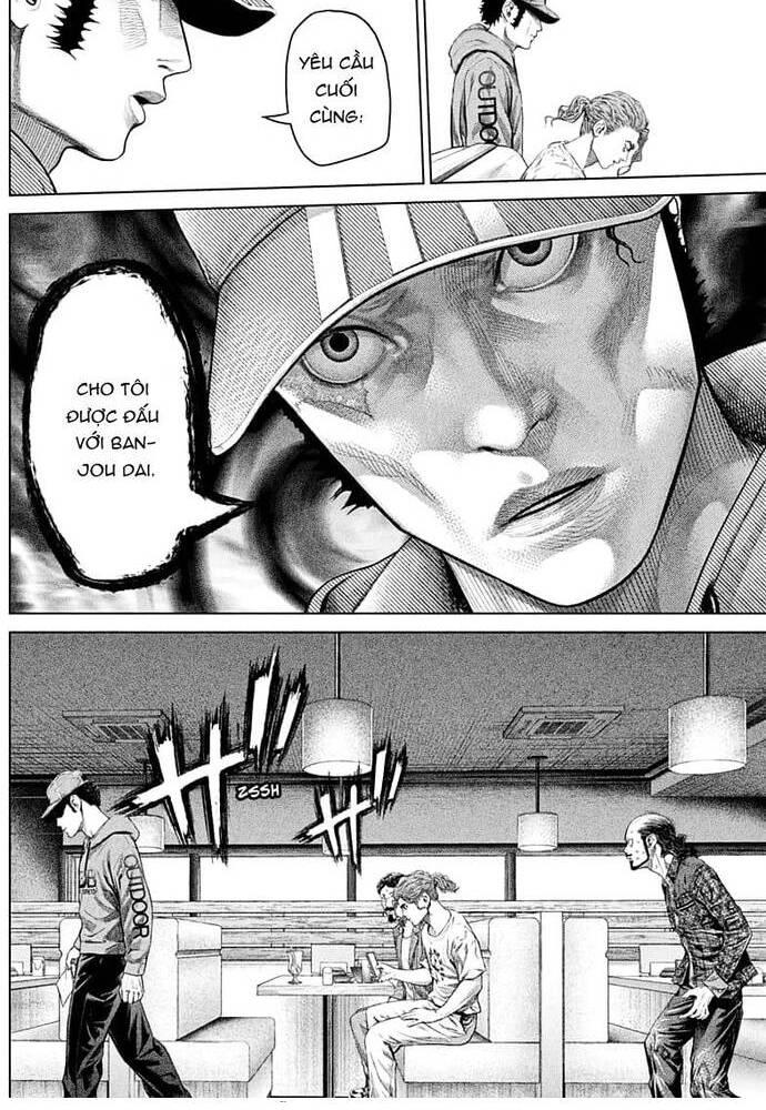Genikasuri Chapter 2 - 45