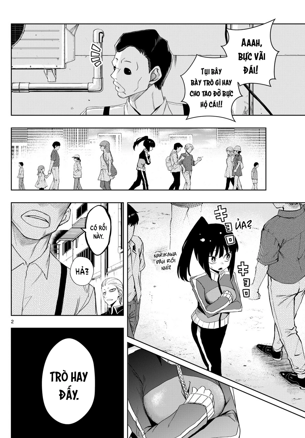 Tatari Chapter 26 - 2