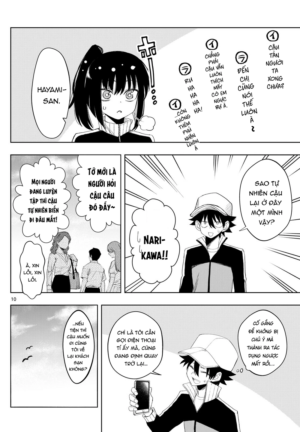 Tatari Chapter 26 - 10